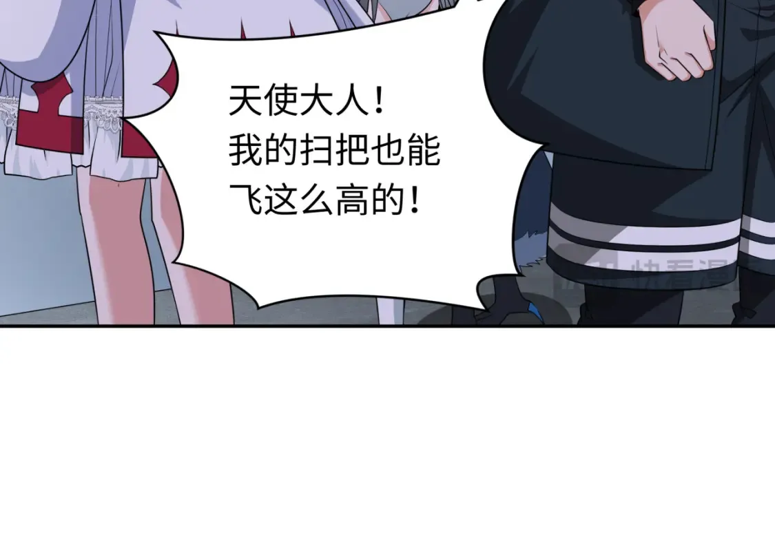 第256话 战机起飞！118