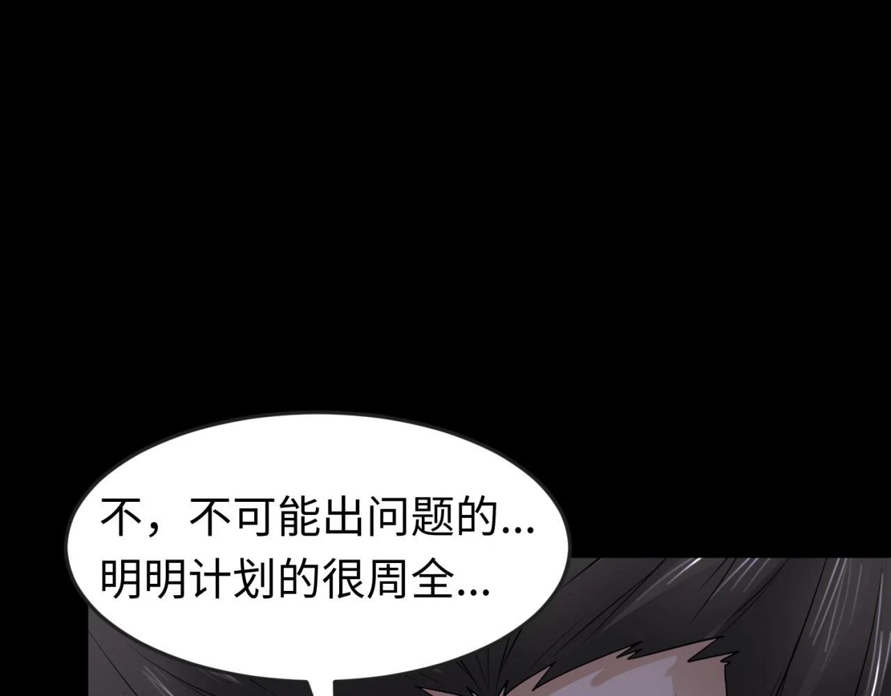 第115话 林风vs魏无际！36