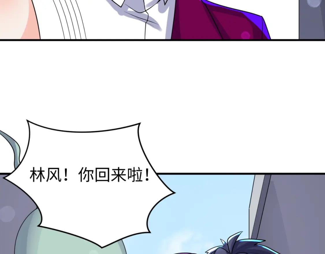 第138话 江薇解梦92