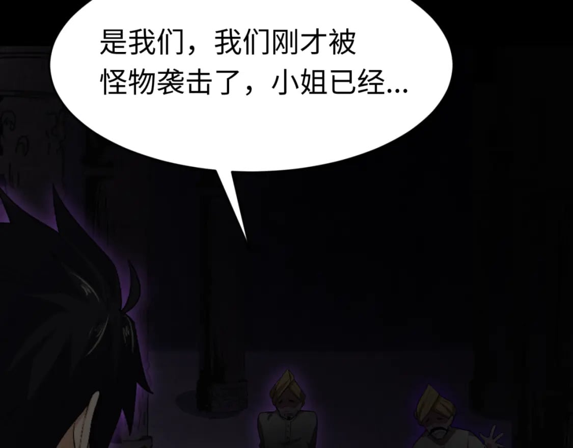 第157话 多重地狱！13