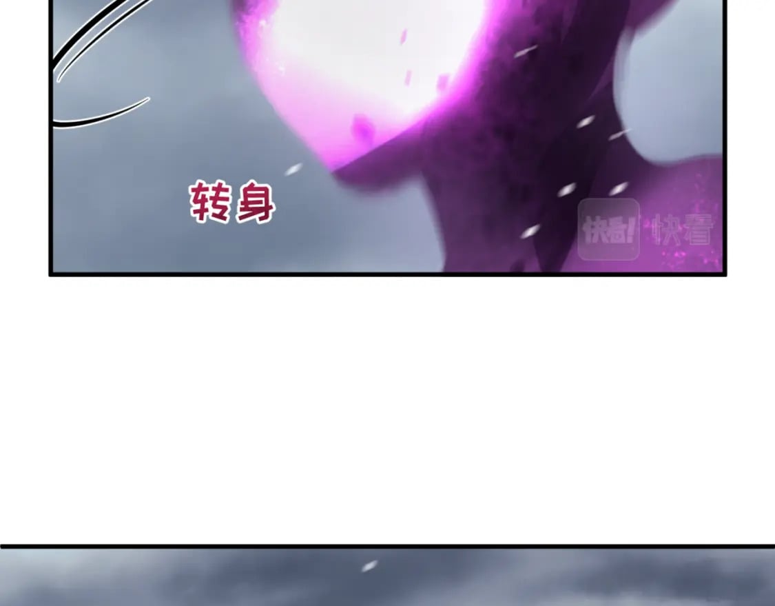 第132话 边境追逐102