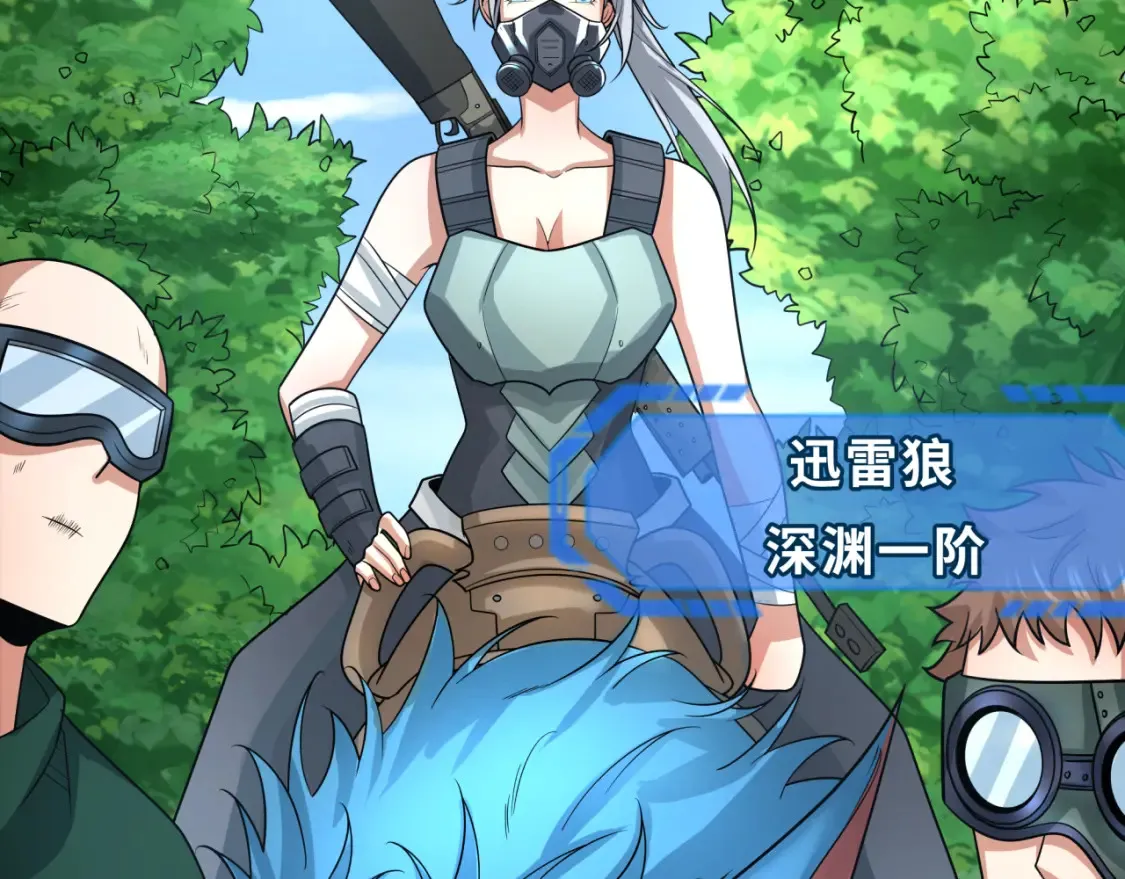 第251话 人类聚居地！116