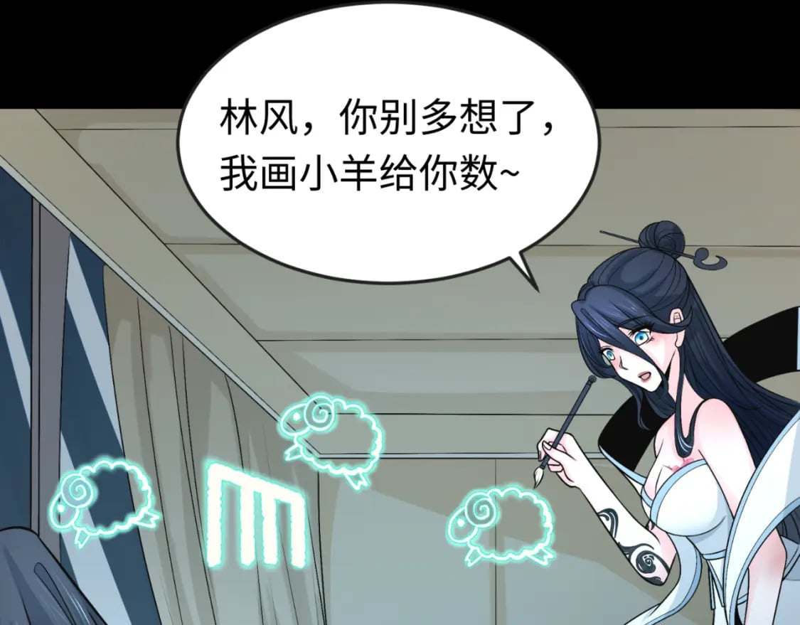第141话 成人礼14