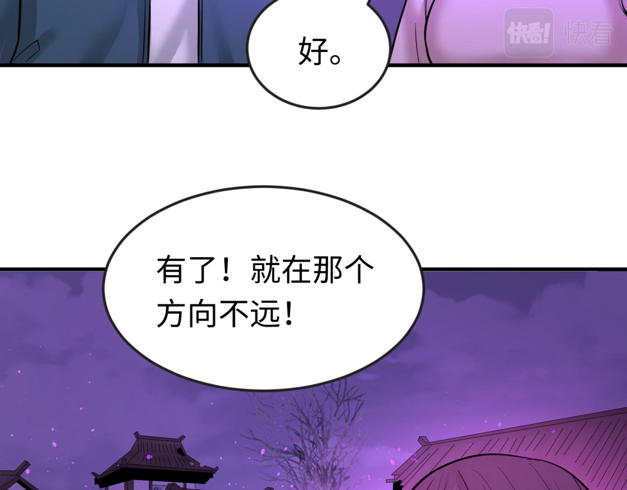 第48话收集鬼伞38