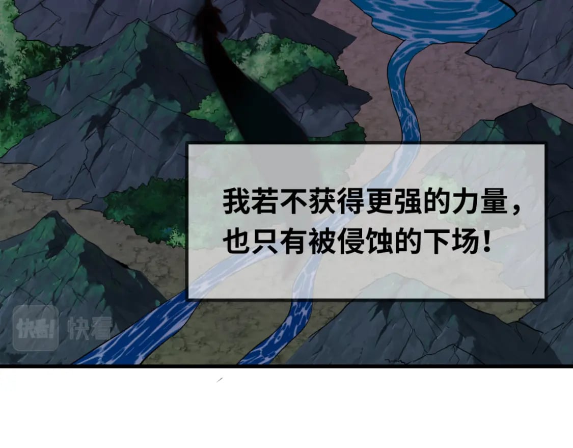 第148话 黑影的密谋87