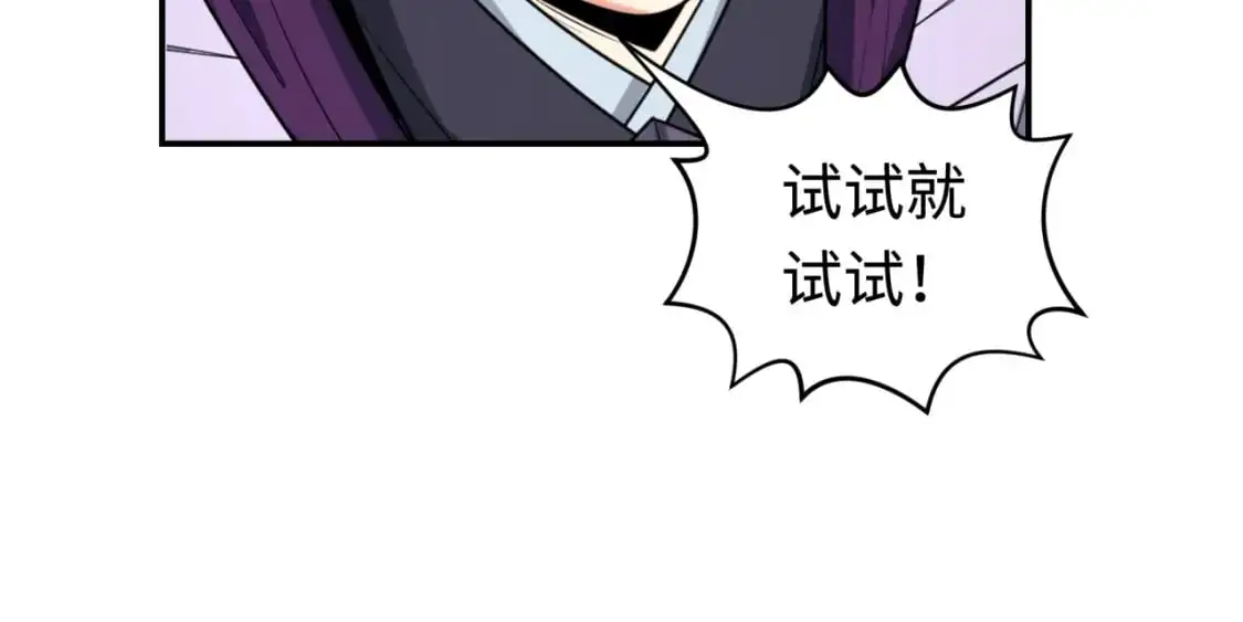 第197话 三千灯火明！118