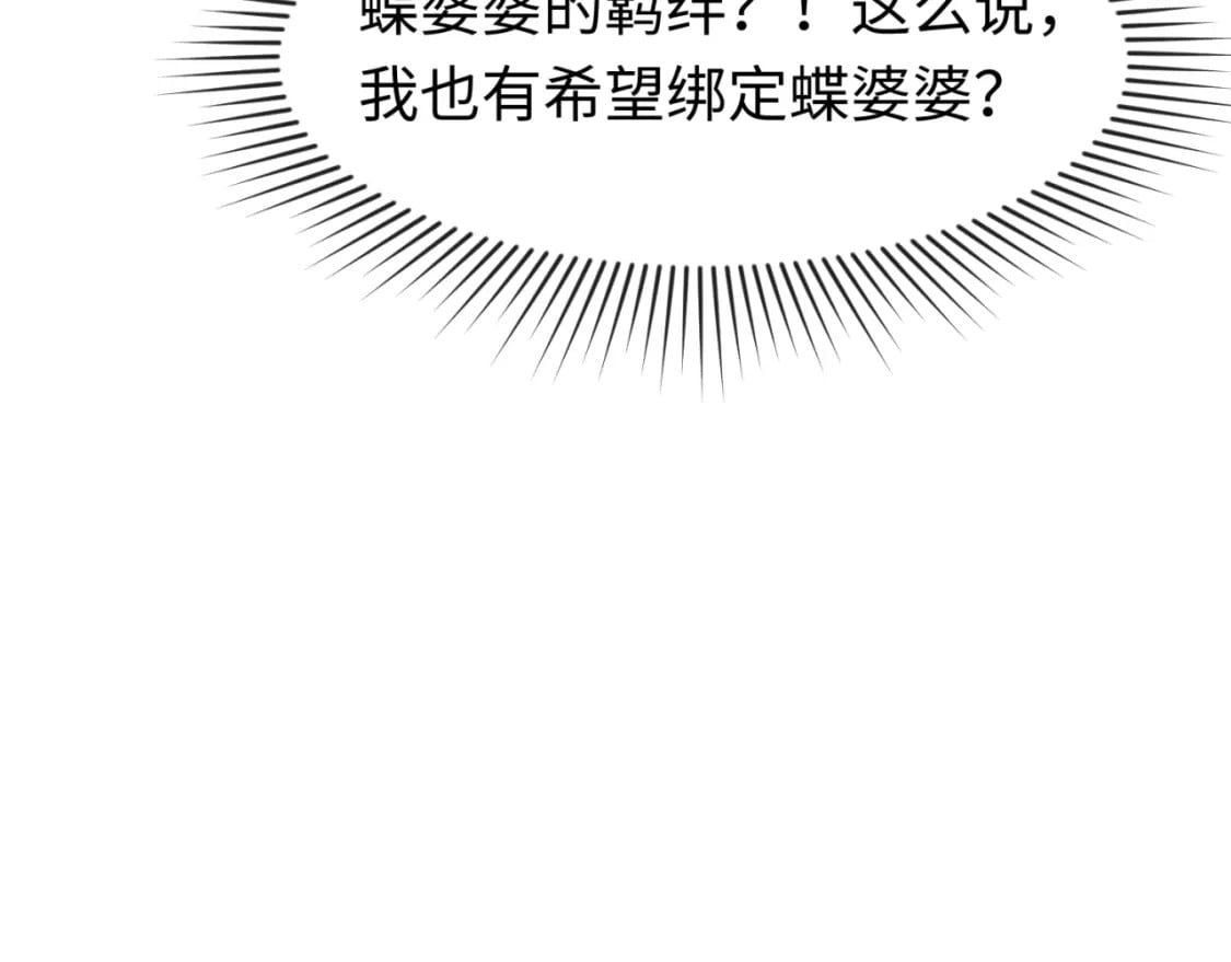 第127话 地下中心城！39