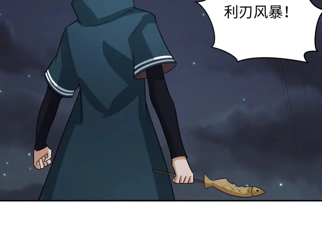 第253话 森林神庙55