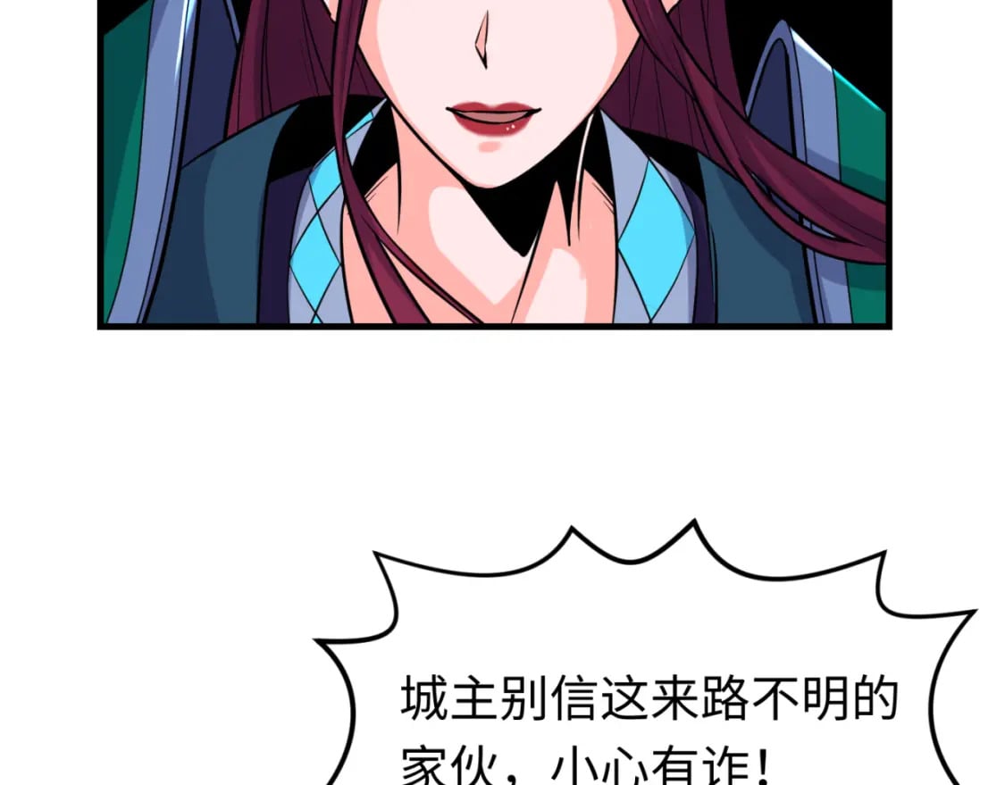 第148话 黑影的密谋32