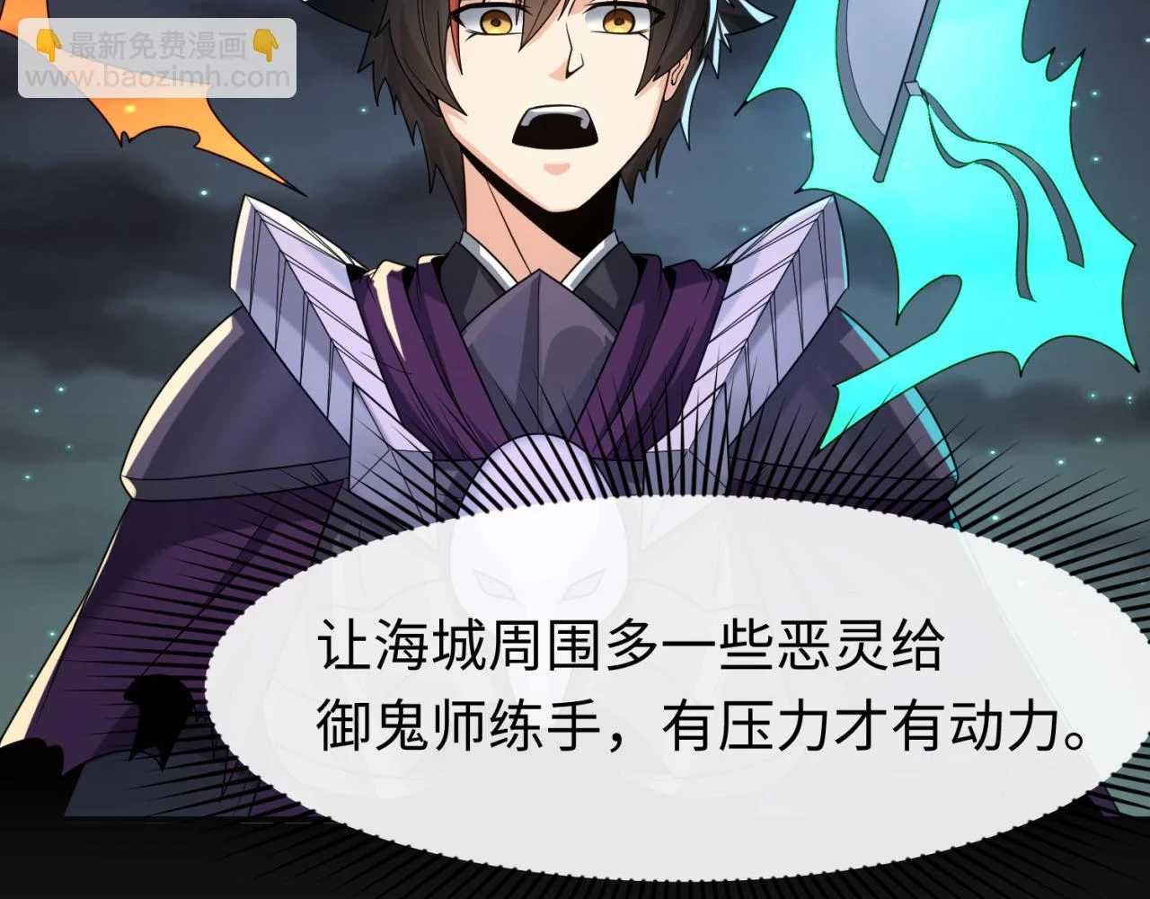 第117话 预知！海城的胜利！20