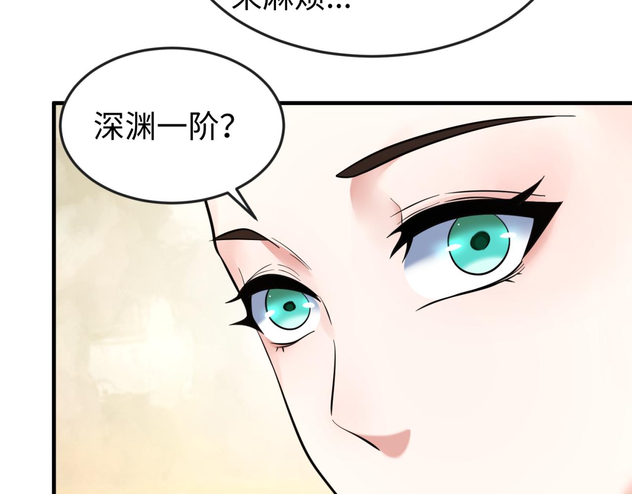 第44话庵中的唯一男子102
