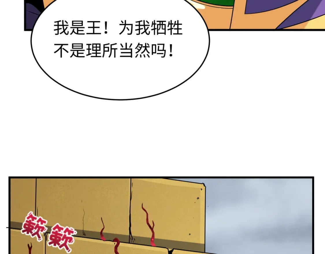 第141话 成人礼105