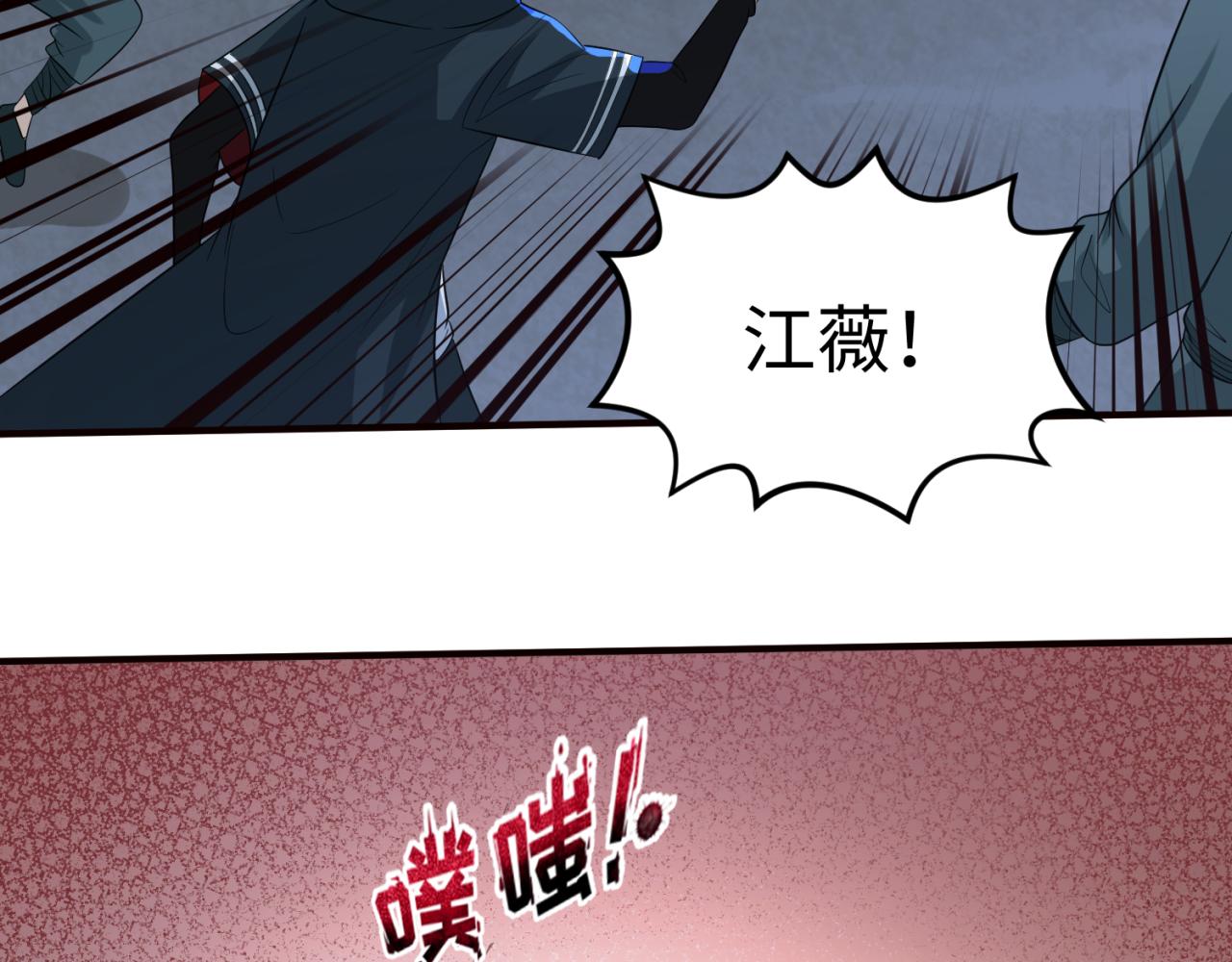 第61话江薇32