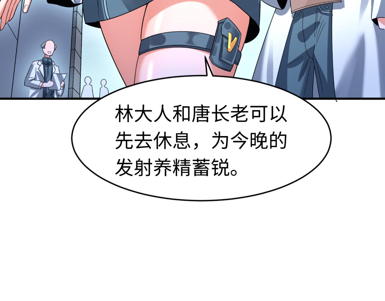 第102话 卫星发射48