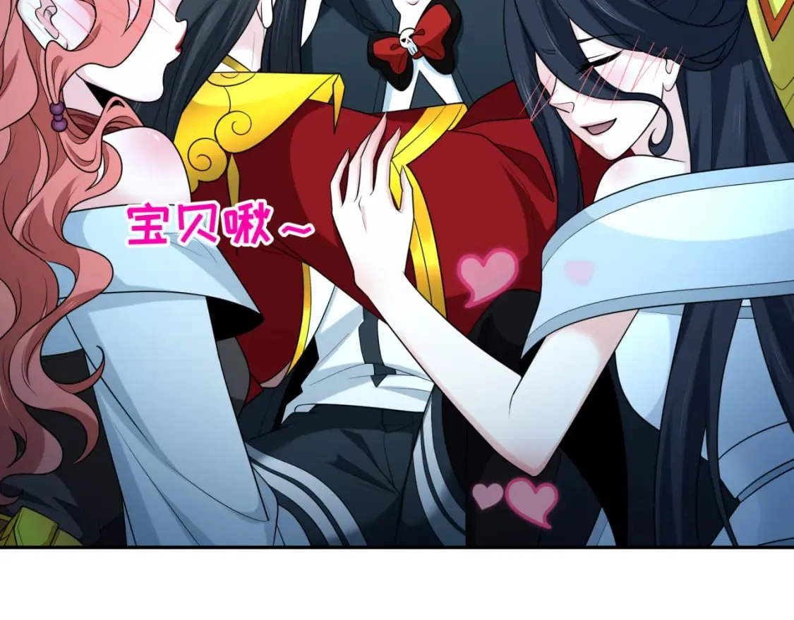 第231话 乱爱风暴！99
