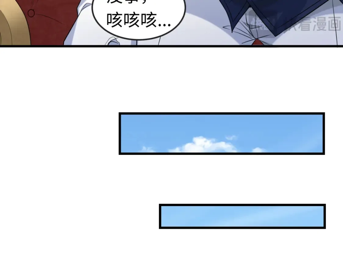 第173话 童童别哭！78