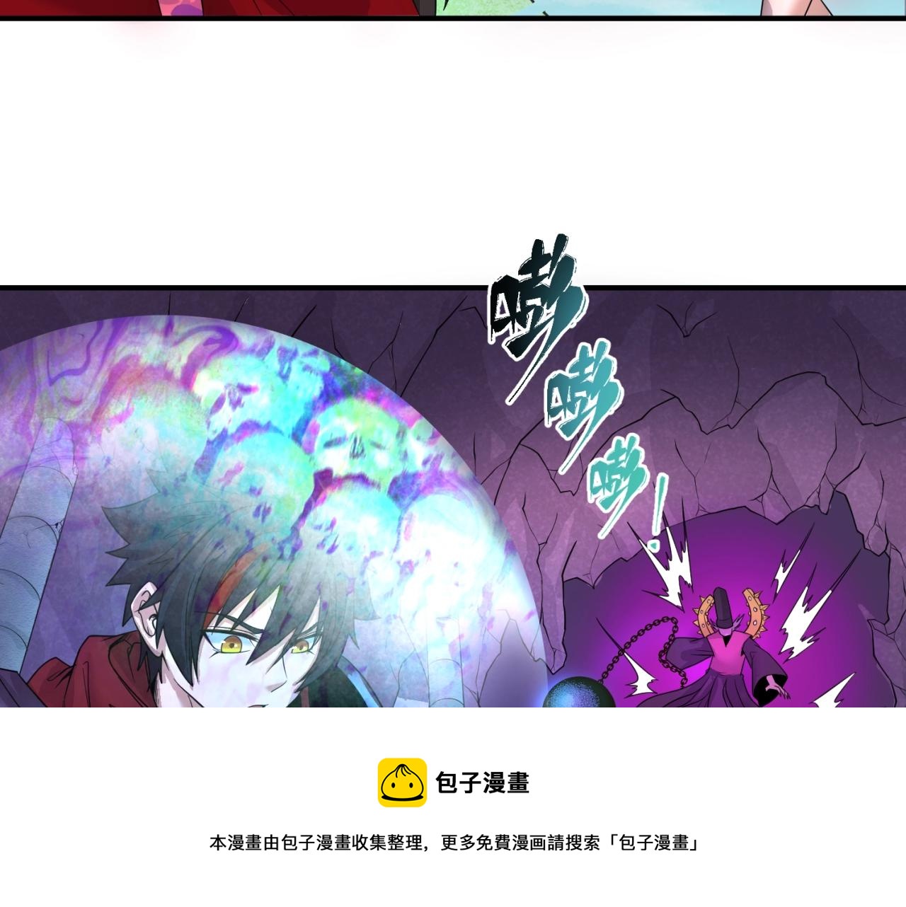 第30话双S级60