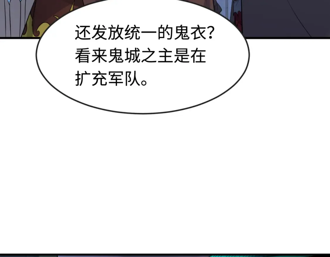 第178话 蝶婆婆！鬼城主！86
