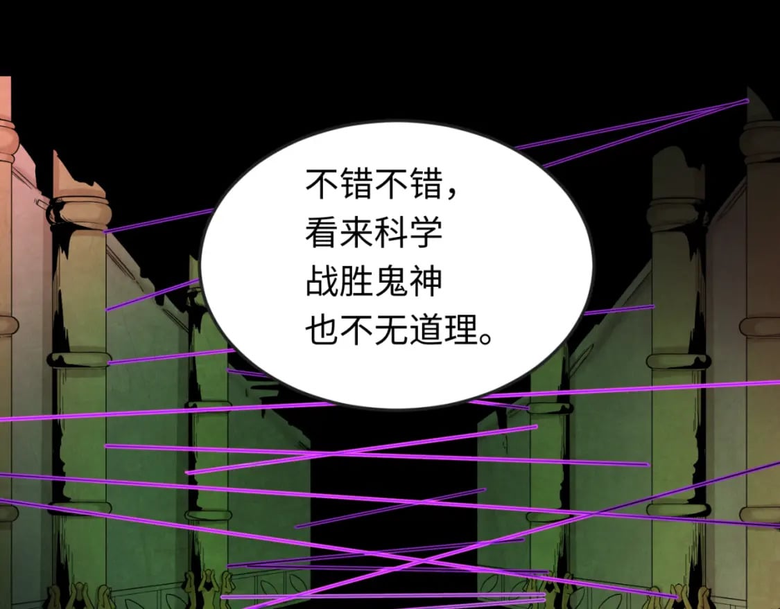 第157话 多重地狱！56