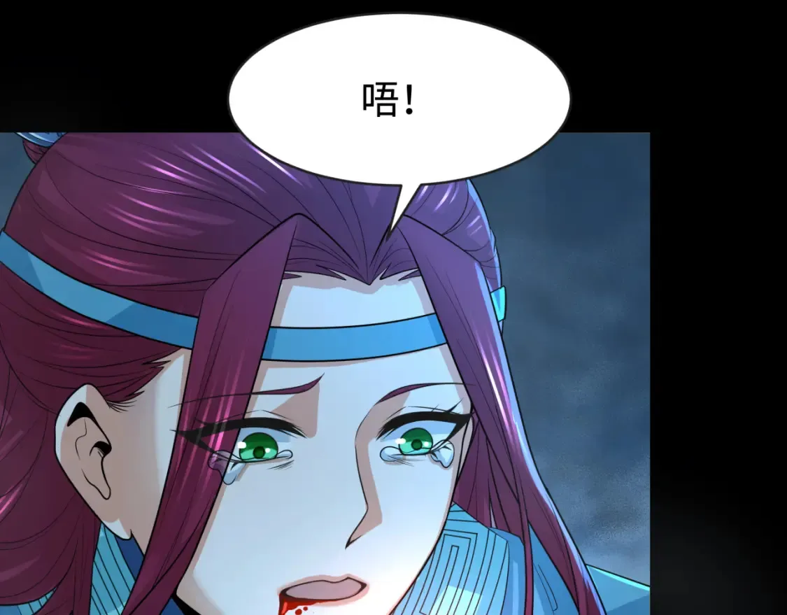 第185话 地宫坍塌！18