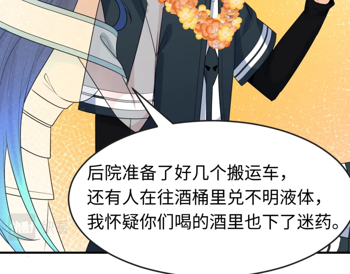 第154话 万神国奇遇57