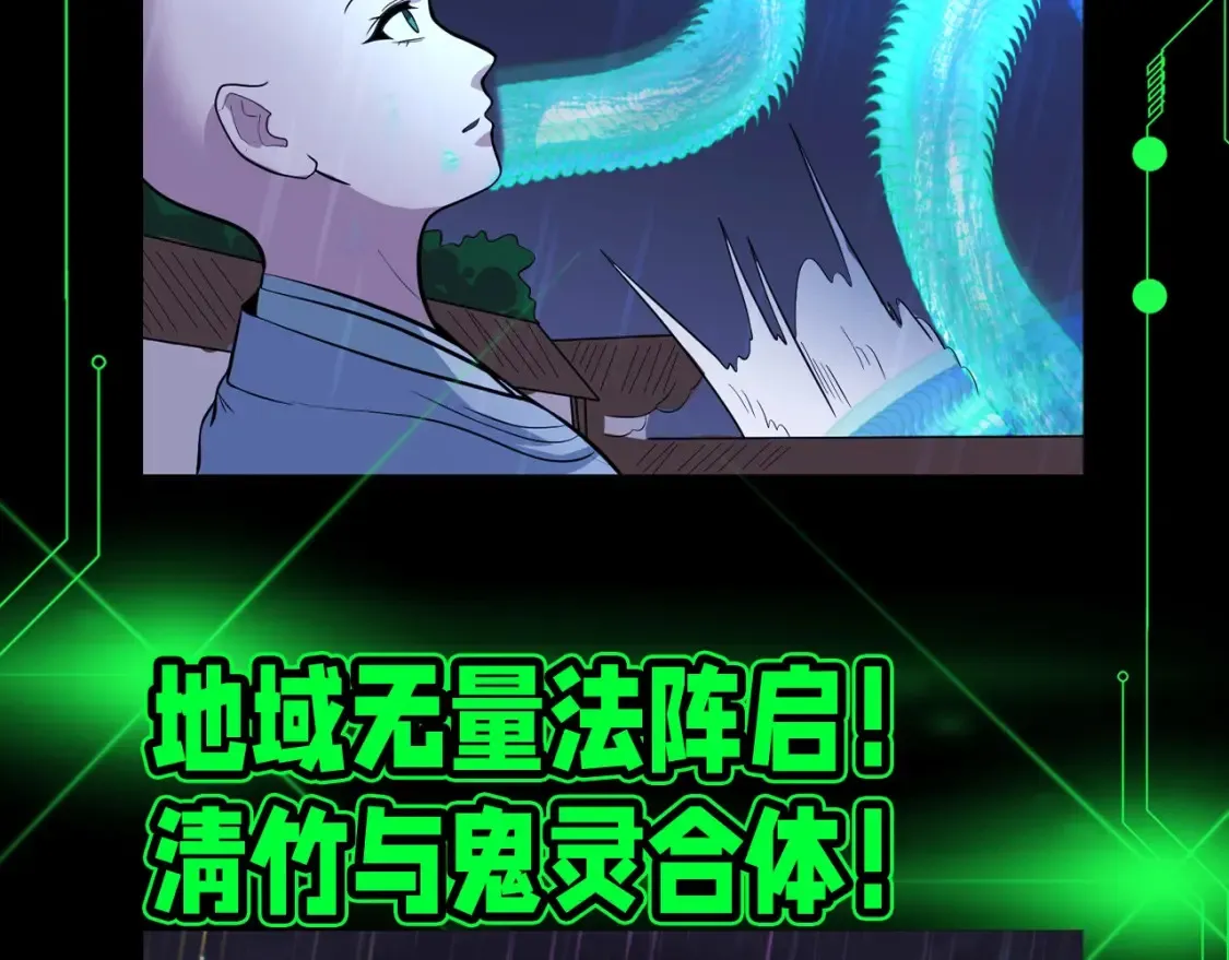 第131期 漫剧剧场5