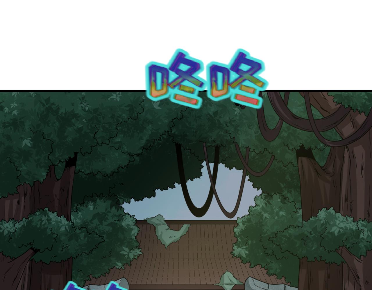 第51话鬼尼姑vs鬼观音！8