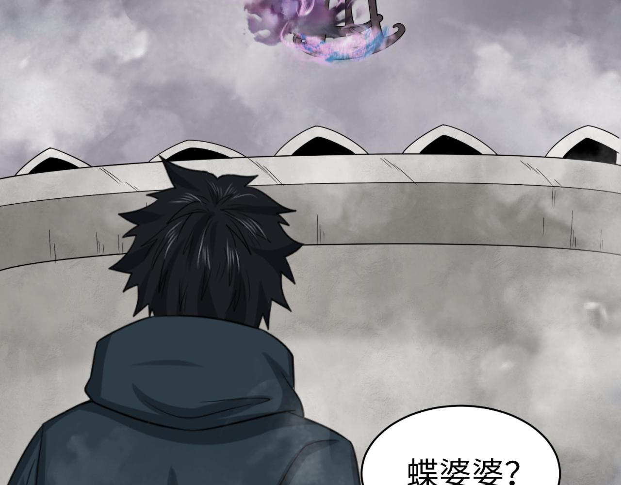第106话 蝶婆婆40