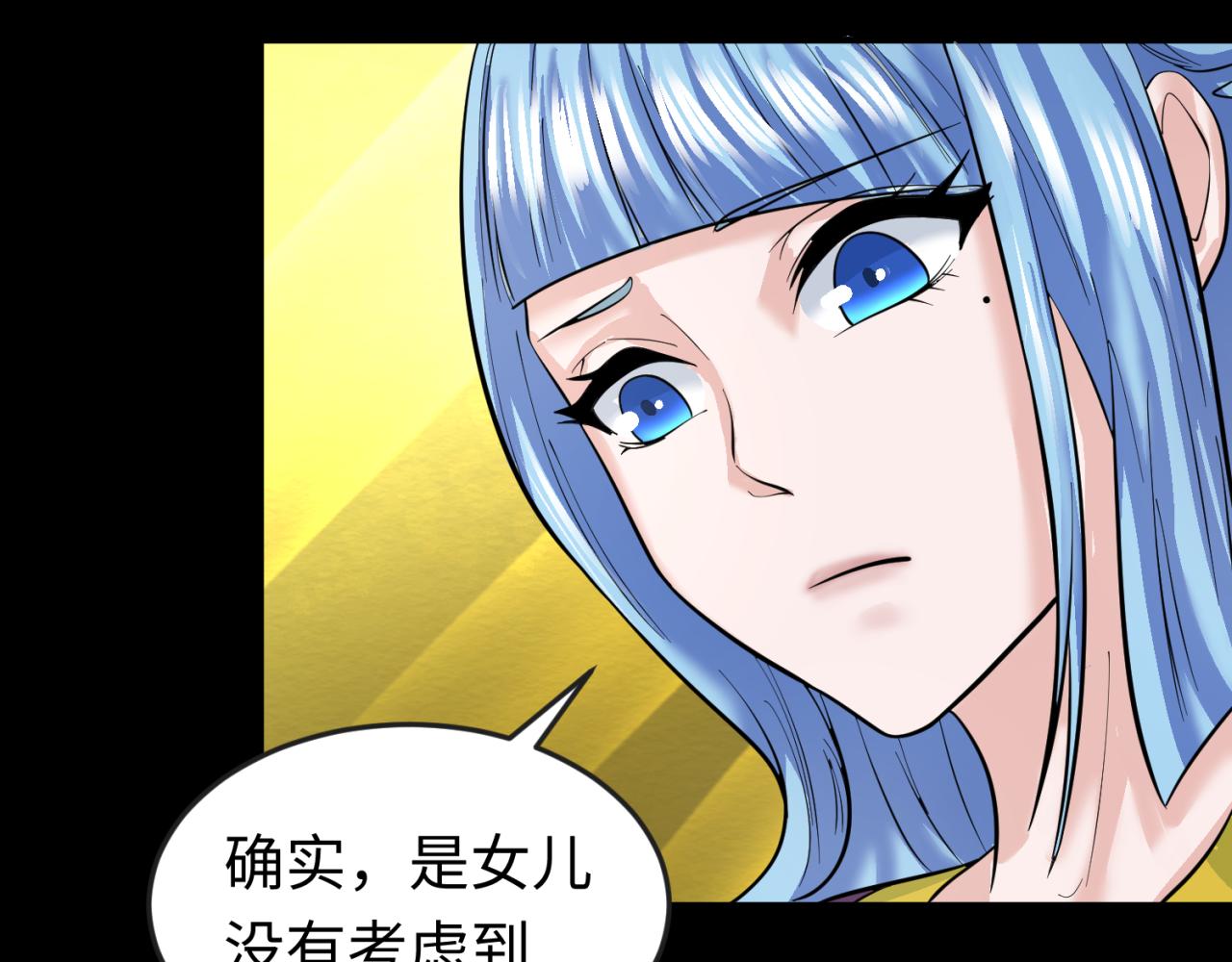 第40话黄金密室77