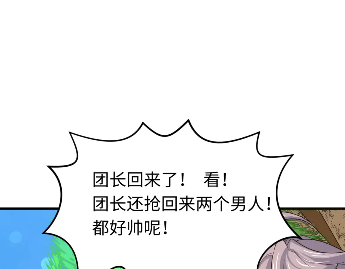 第168话 海妖vs海盗！132