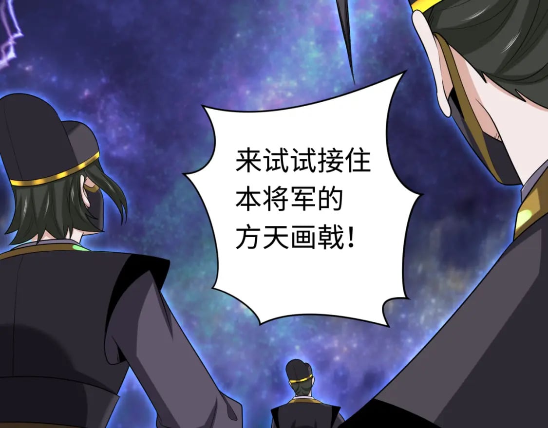 第186话 童童复活！41