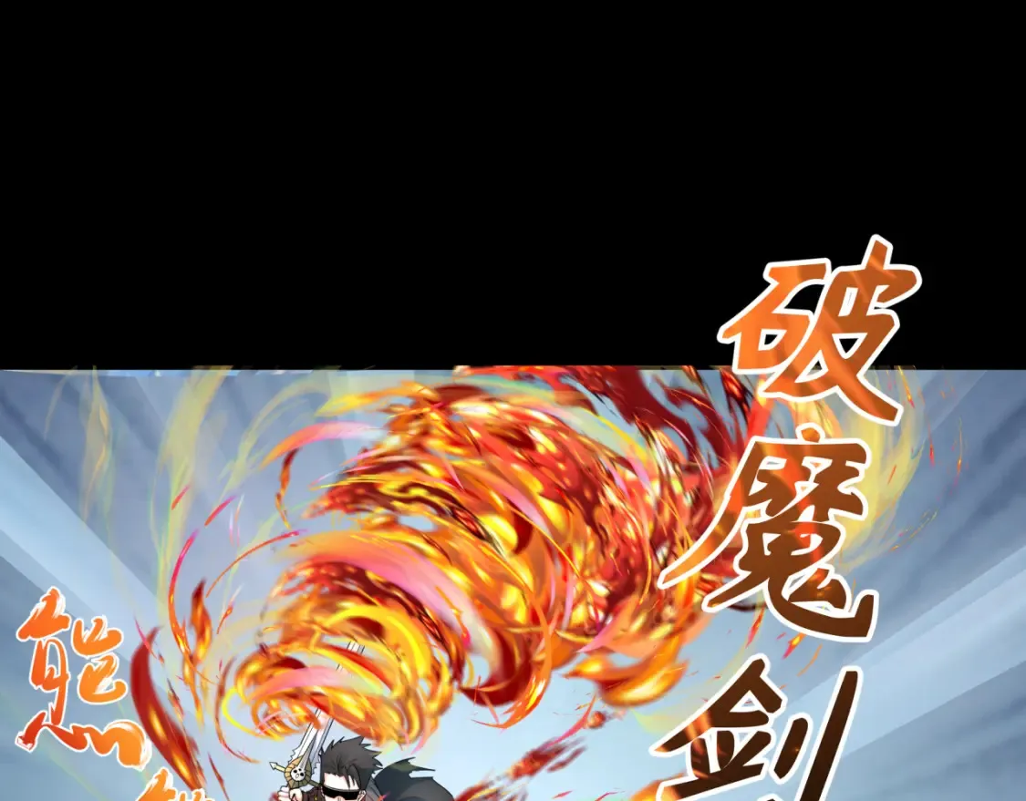 第242话 英灵融合！18