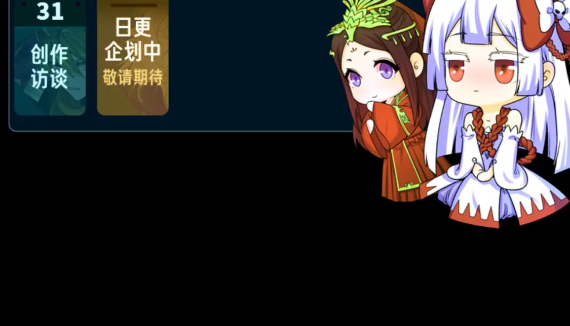 第15期 路透社！（日更中）43