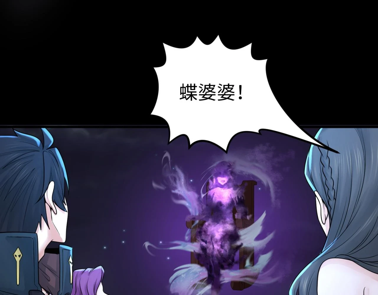 第117话 预知！海城的胜利！48