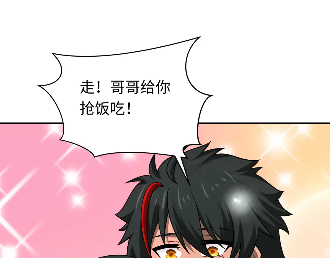 第267话 穿越数千年的意识！38