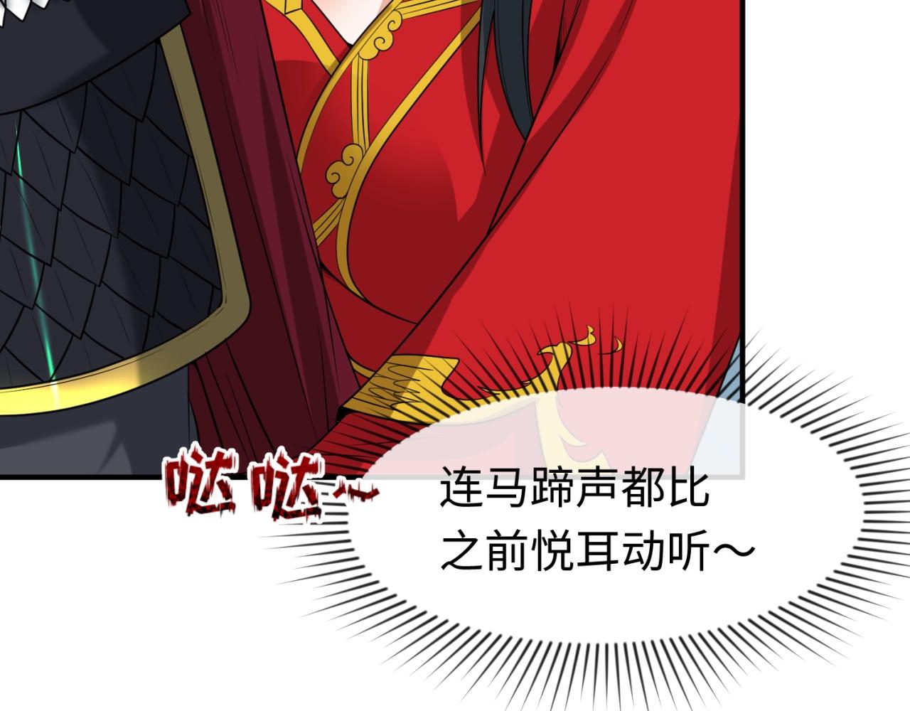 第26话震撼！41