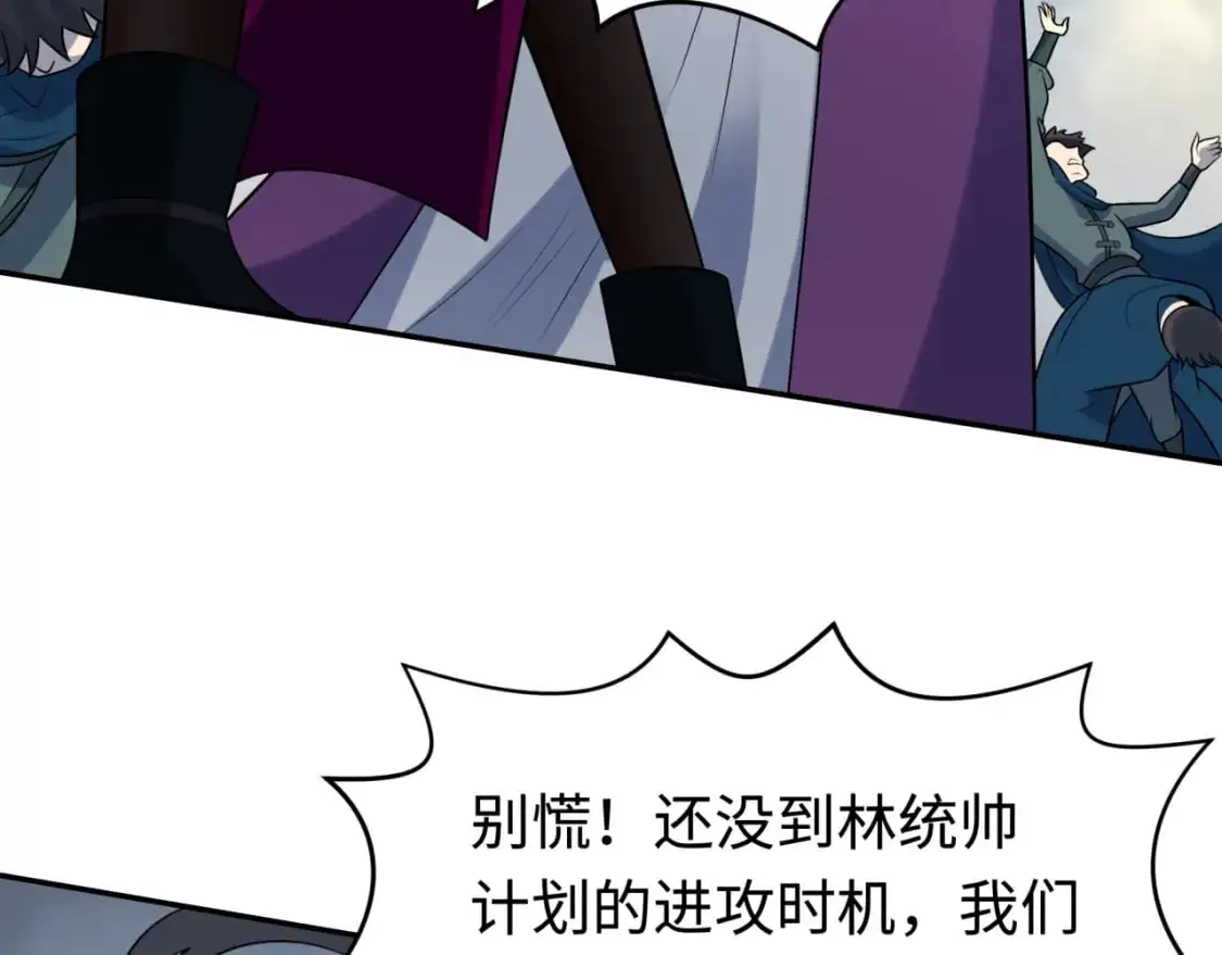 第207话 切塔计划！26