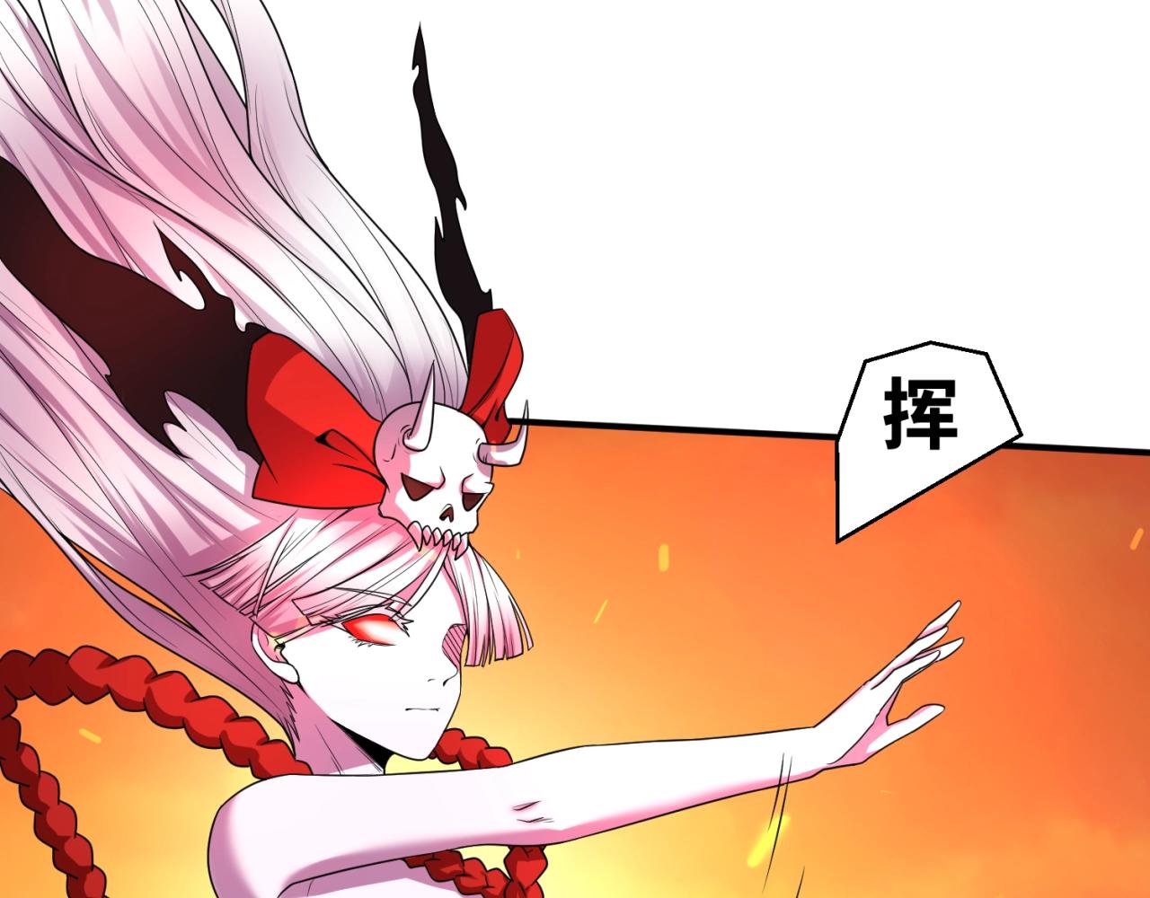 第11话红色绣花鞋10