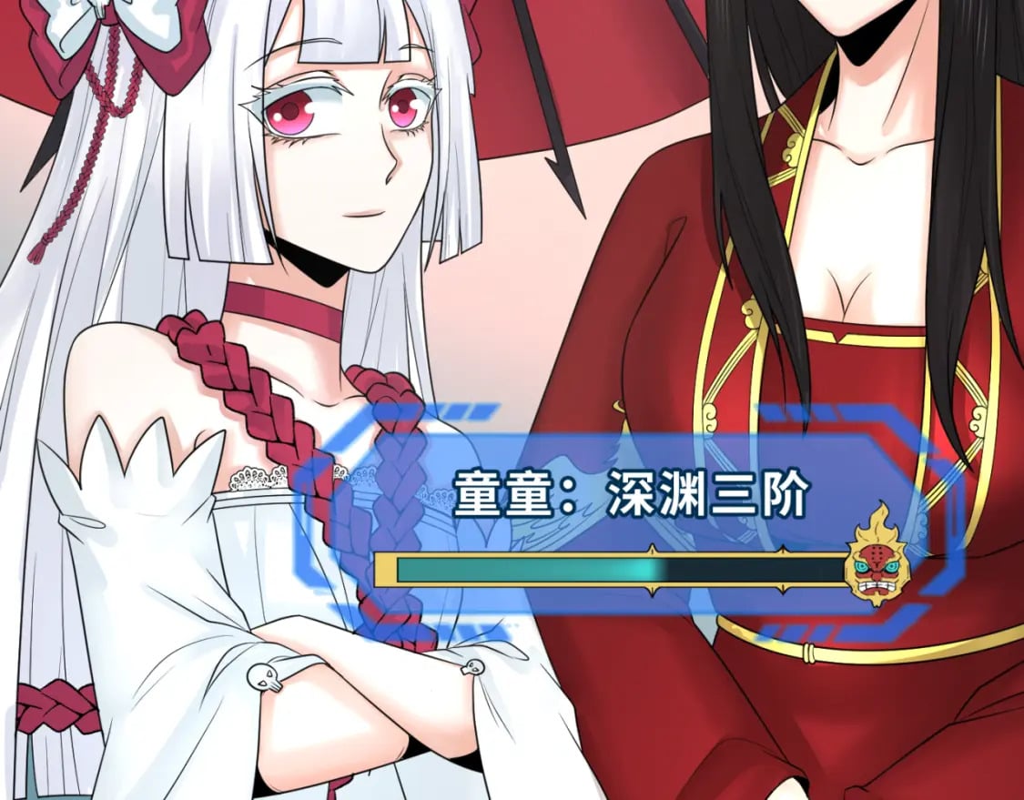 第137话 公爵之死！江薇融合成功！91