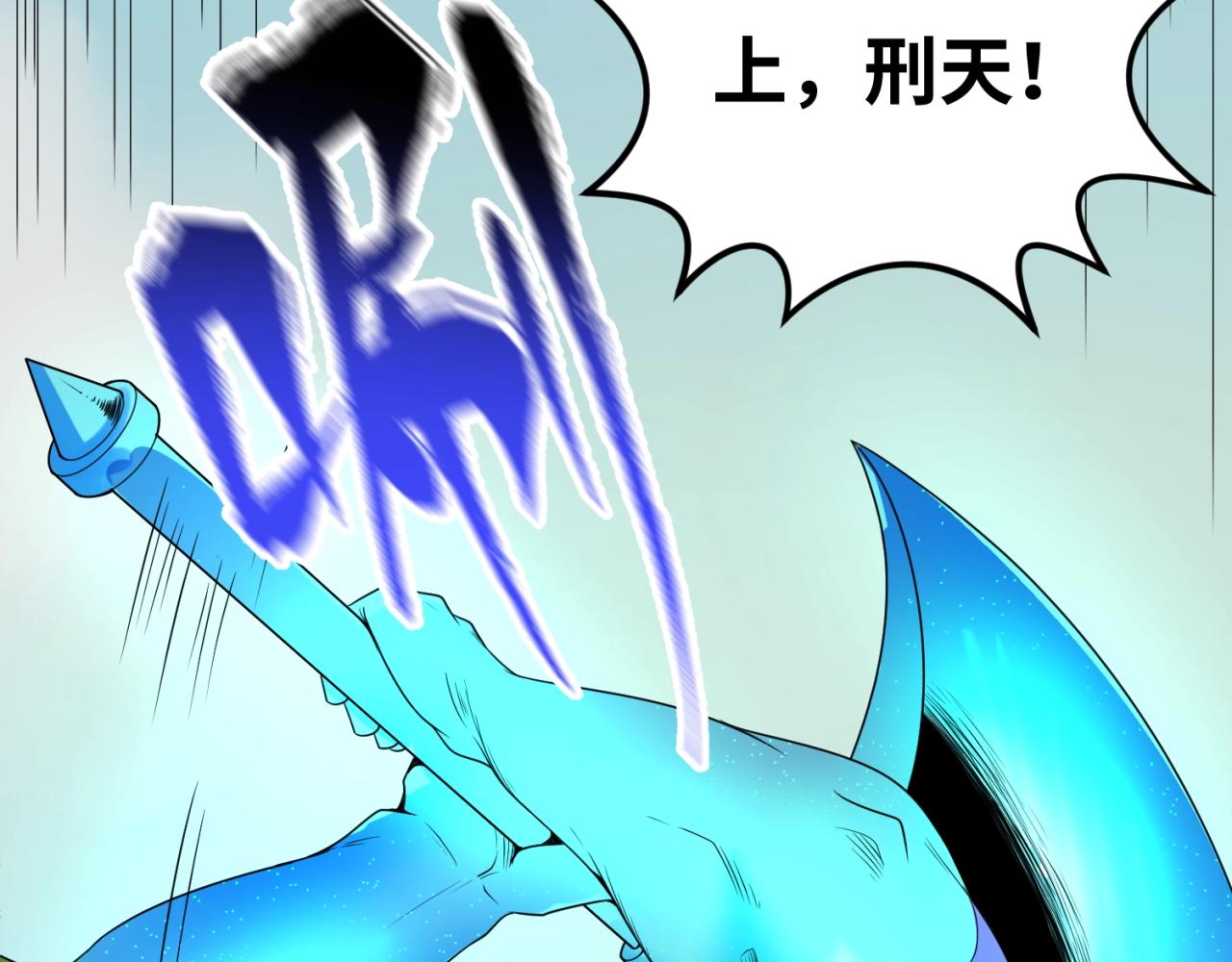第19话A级！！16