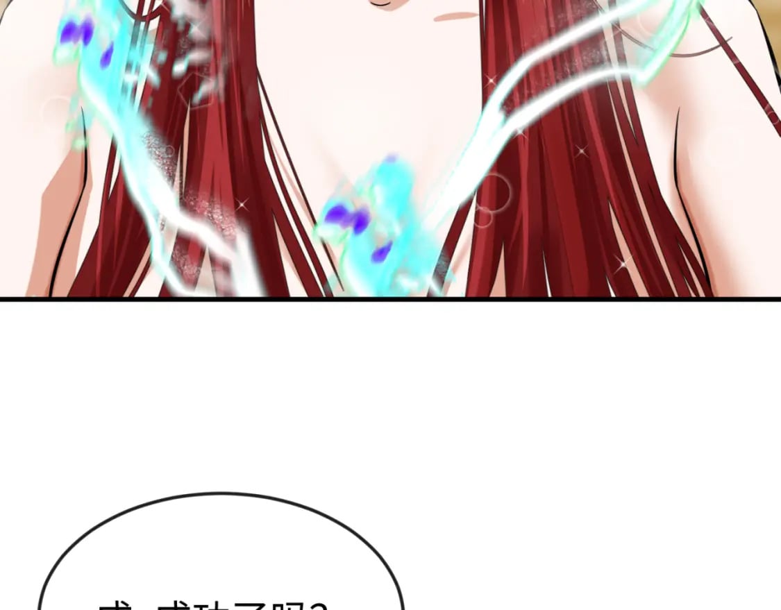 第146话 女王复苏任务104