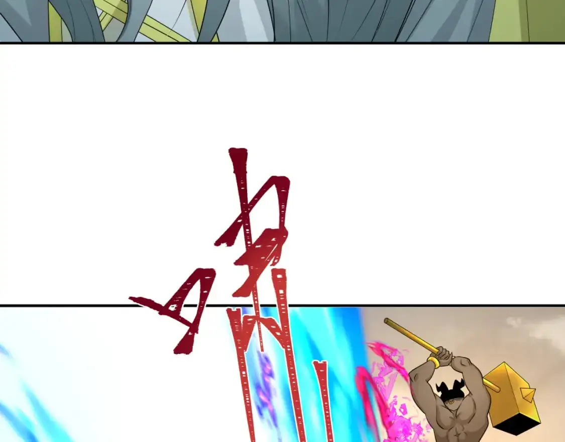 第207话 切塔计划！77