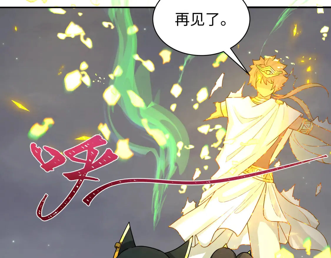 第273话 莫顿的计划！95