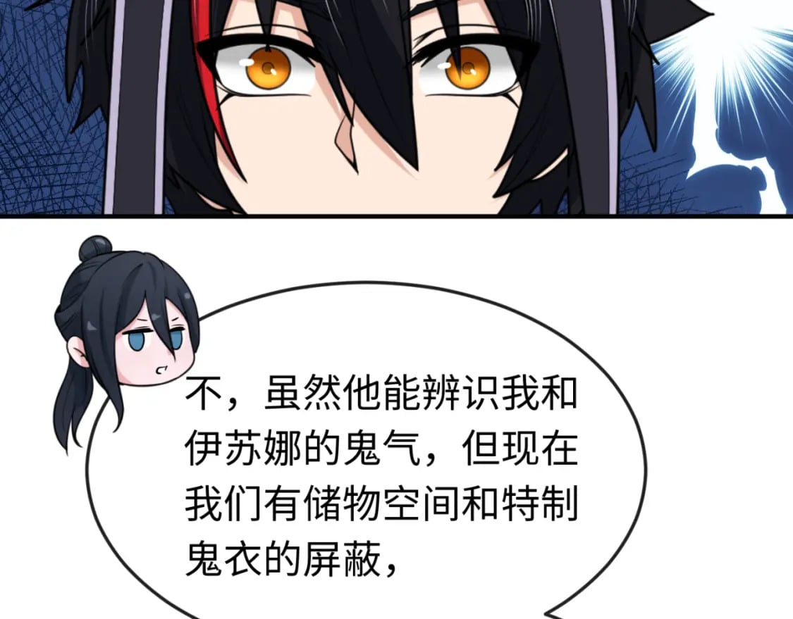 第148话 黑影的密谋11