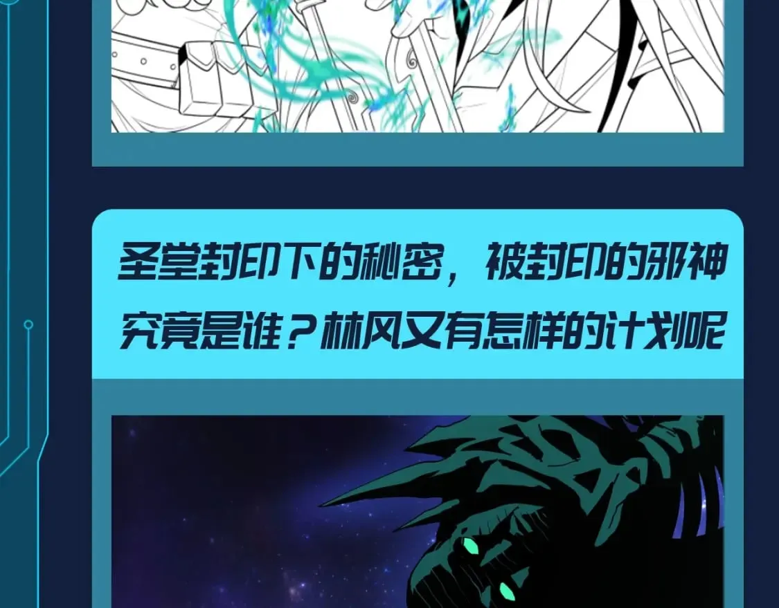 第108期 路透社：被美女包围，全员单箭头林风？！10