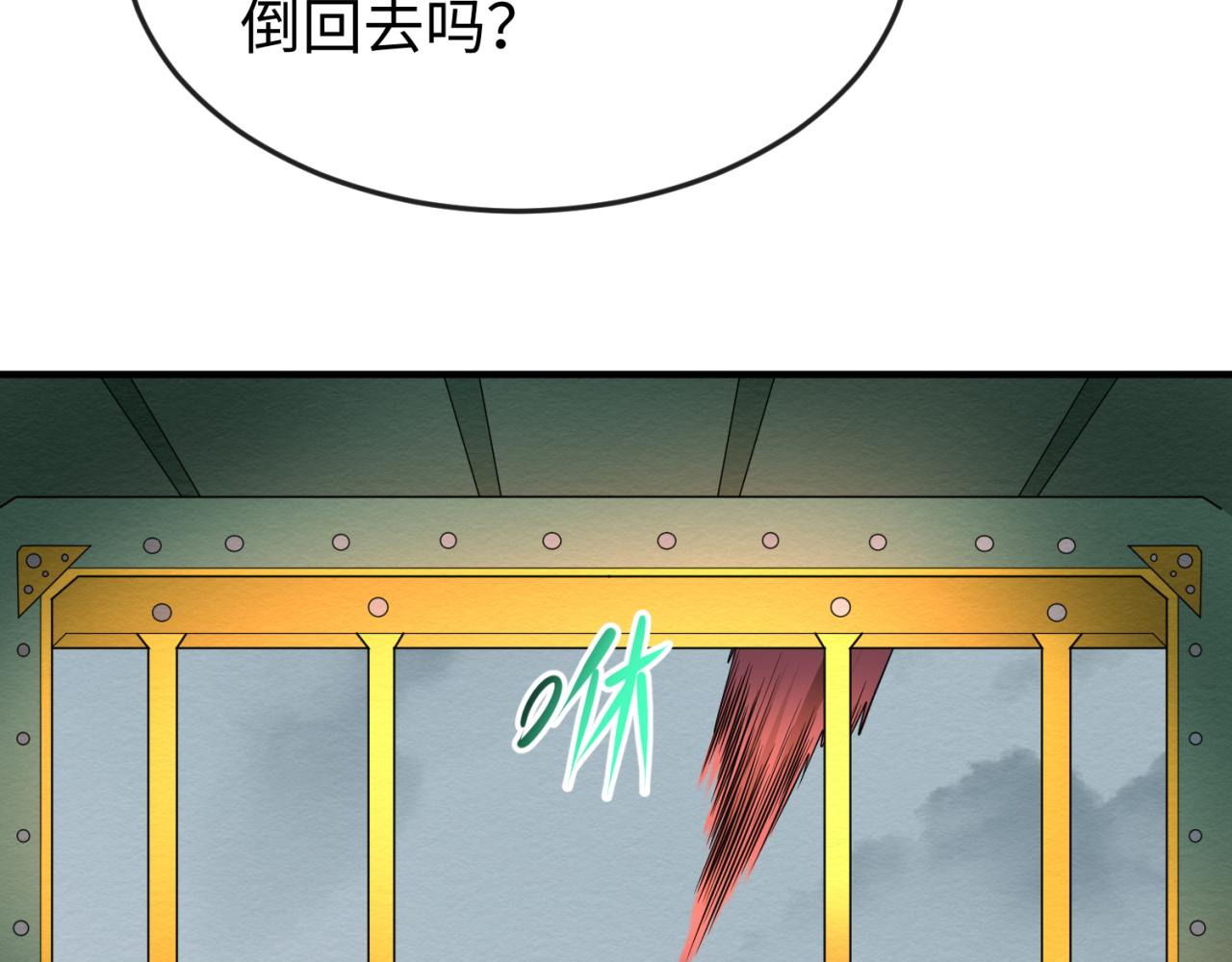 第34话救世主93
