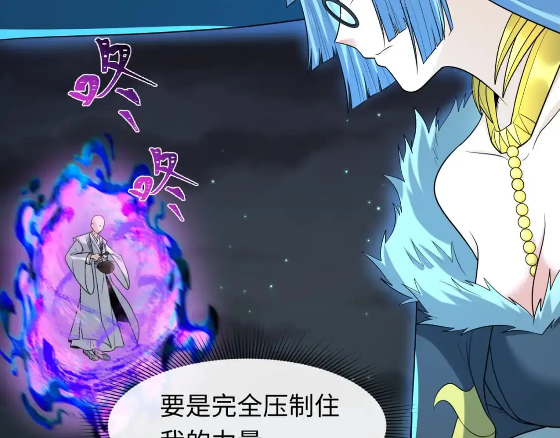 第230话 特殊规律！72