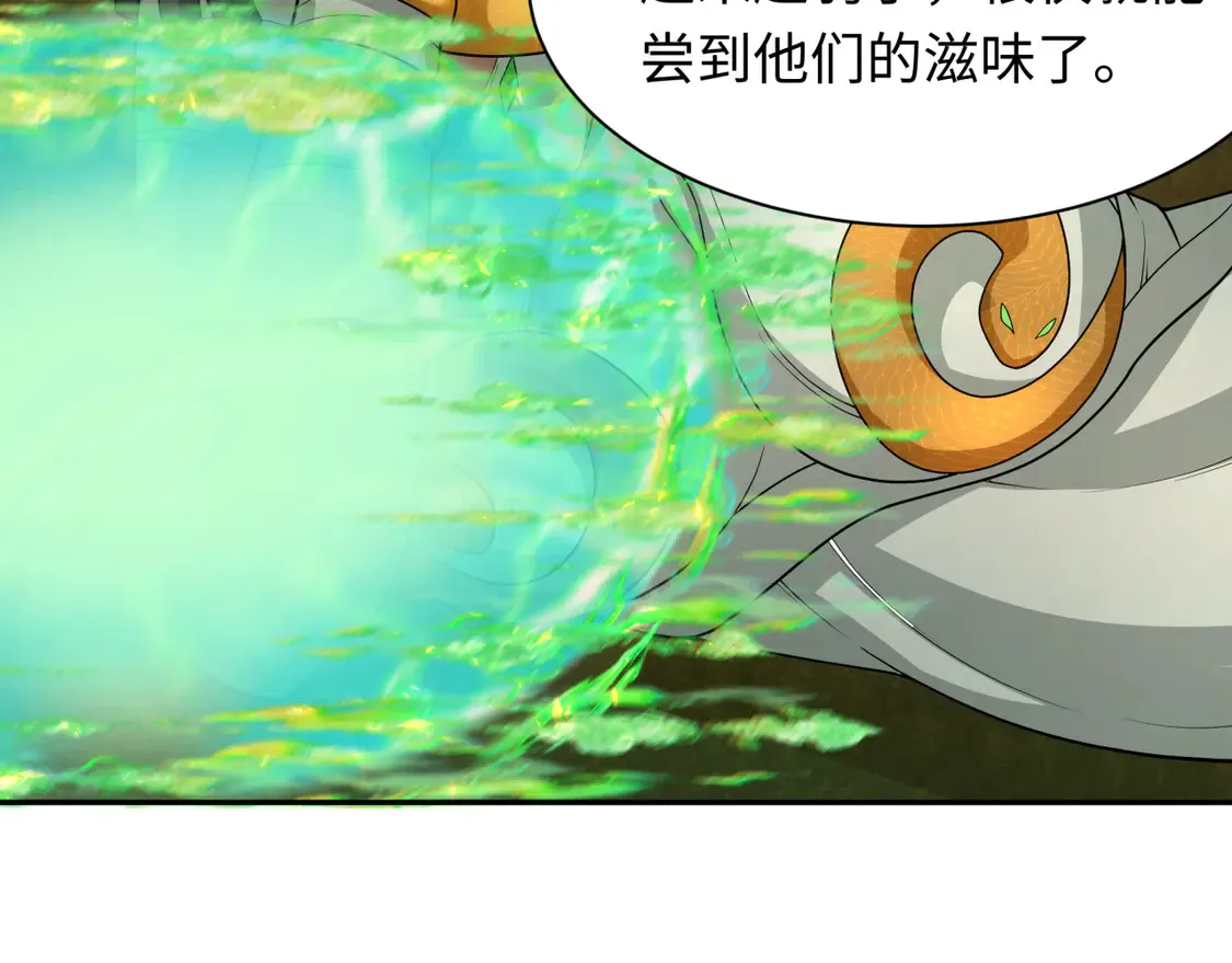 276话 鬼婴诞生！27