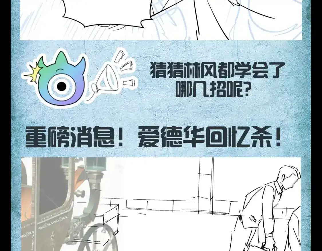 第112期 路透社：下周精彩剧情！7