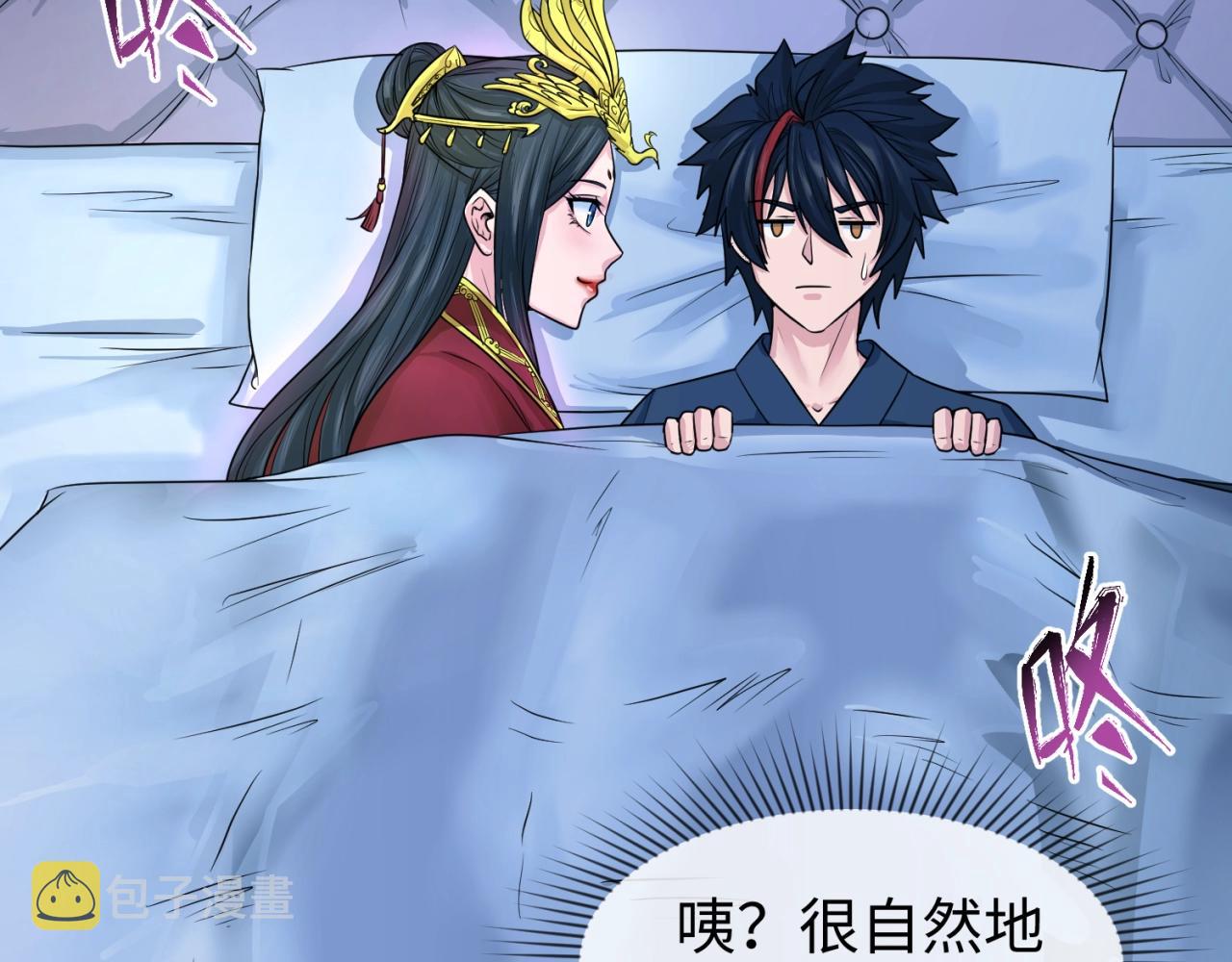 第18话测试！18